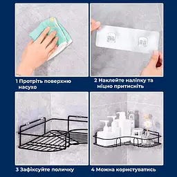Полиця для ванної Supretto кутова металева на липучках чорна (91280001) - мініатюра 7