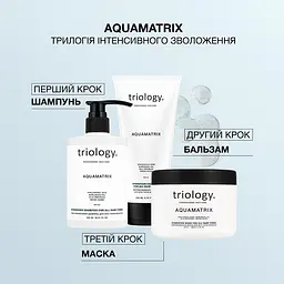 Шампунь для всіх типів волосся Triology. AquaMatrix зволожувальний 500 мл - мініатюра 5