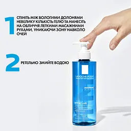 Гель-мус La Roche-Posay Effaclar+M Рефіл для очищення проблемної шкіри 400 мл - мініатюра 4