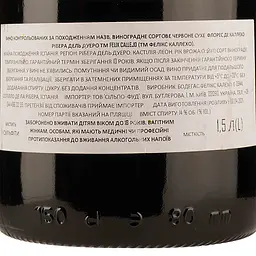 Вино Bodega Felix Callejo Flores de Callejo 2020 DO, 14%, 1,5 л (679771) - мініатюра 3