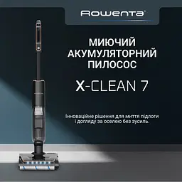 Вертикальний пилосос Rowenta X-Clean 7 GZ5736E0 [168777] - мініатюра 4