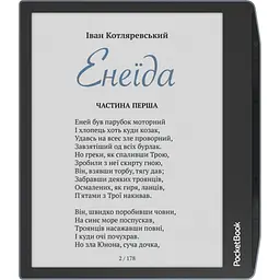Електронна книга Pocketbook 700 Era Color Stormy Sea (PB700K3-1-CIS) - мініатюра 8