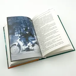 Жорстоке небо - Макс Кідрук | Клуб Сімейного Дозвілля, книга українською, нова, тверда - мініатюра 3