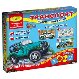 Дитяча настільна гра "Транспорт. Розрізні картинки" 87475 укр. мовою