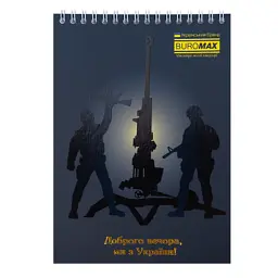Блокнот Buromax на пружині зверху Patriot Weapon A5, 48 аркушів, у клітинку (BM.24545111) - мініатюра 5