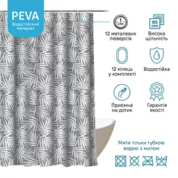 Штора для ванної кімнати Fabrika Palm з кільцями 12 шт 180x180 Peva - мініатюра 3