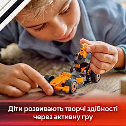 Конструктор LEGO City Пілот F1 з автомобілем для перегонів команди McLaren 86 деталей (60442) - мініатюра 11