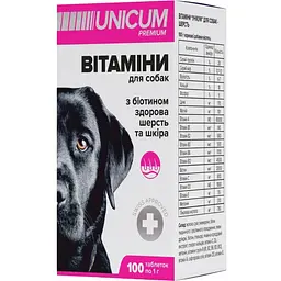 Вітаміни для собак Unicum Premium здорова шерсть та шкіра 100 таблеток (UN-015) - мініатюра 2