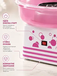 Апарат для приготування солодкої вати домашній для свят рожевий (49676176) - мініатюра 7