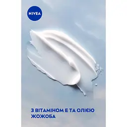 Крем для обличчя Nivea Soft Освіжаючий зволожувальний Для обличчя, рук та тіла 100 мл (4006000009537) - мініатюра 5