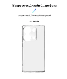 Прозрачный чехол для Xiaomi Redmi Note 13 Pro 4G Poco M6 Pro 4G с защитой камеры, тонкий, силиконовый, бесцветный, ударопрочный, противоударный бампер с закрытой камерой, ArmorStandart (ARM73147) - мініатюра 2
