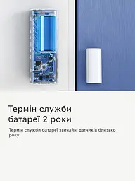 Датчик відкриття дверей/вікон Eufy Detects System Alarm з оповіщенням на смартфон - мініатюра 4
