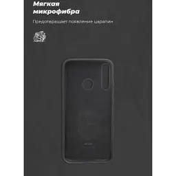 Чохол до мобільного телефона Armorstandart ICON Case Huawei P40 Lite E/Y7p Black (ARM56369) - мініатюра 2