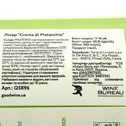 Лікер Terra di Limoni Crema di Pistacchio, 17%, 0,5 л (Q5896) - мініатюра 4