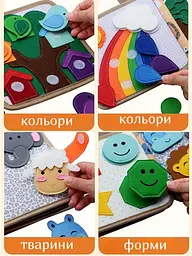 Бізібук сортер дитячий для розвитку малюка за методом Монтессорі логічна фетрова книга Олень - мініатюра 8