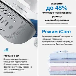 Прасувальна система Braun CareStyle 3 Pro IS 3157 BL біло-блакитна - мініатюра 8