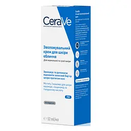 Нічний зволожуючий крем CeraVe для нормальної та сухої шкіри обличчя, 52 мл (MB097101) - мініатюра 6