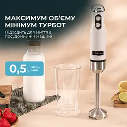 Блендер CECOTEC Power Retro 1200MAX Cream&Crush Beige - мініатюра 5