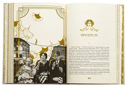 Кнайпи Львова - Юрій Винничук | А-БА-БА-ГА-ЛА-МА-ГА, книга українською, нова, тверда - мініатюра 3