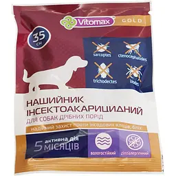 Нашийник протипаразитарний Vitomax Gold для маленьких порід собак, 35 см - мініатюра 3