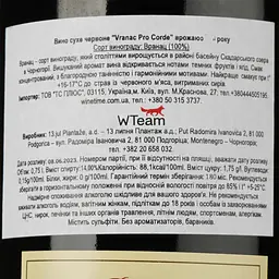 Вино Plantaze Vranac Pro Corde, червоне, сухе, 13,5%, 0,75 л - мініатюра 3