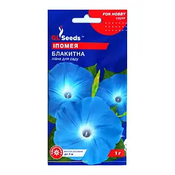 Насіння Іпомея Блакитна GL Seeds 1 г