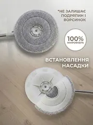 Набір для прибирання Швабра з круглою обертовою насадкою і відром з центрифугою і системою віджиму для підлоги, вікон і стін + 2 - мініатюра 3