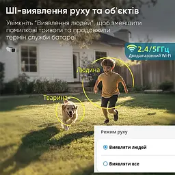 Автономна WiFi 2.4/5GHz IP-відеокамера з сонячною панеллю 5Mp Light Vision VLC-05IB-Solar (Tuya) White, f=2.8mm, на акумуляторних батареях 6000mAh (75-00341) - мініатюра 11