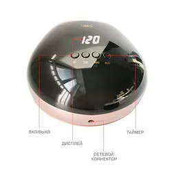 Лампа SUN T-OS28888 для сушіння гель-лаку, гелю SML S6 на 48 Вт - мініатюра 4
