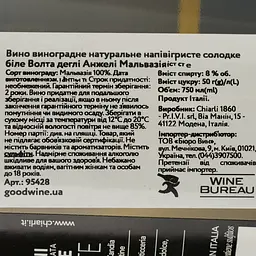 Вино ігристе Chiarli Volta degli Angeli Malvasia, біле, солодке, 8%, 0,75 л (95428) - мініатюра 4