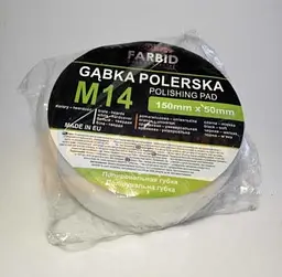 Полірувальне коло Farbid М14/Біла/тверда/150 мм