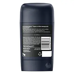Антиперспірант NIVEA MEN Чорне та Біле невидимий: класичний стік 50 мл (83134) - мініатюра 7