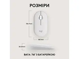 Миша Logitech Pebble M350s Tonal White (910-007013) - мініатюра 4