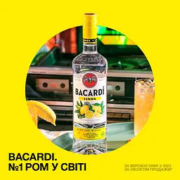 Напій на основі рому Bacardi Limon 27% 0.7 л - мініатюра 2