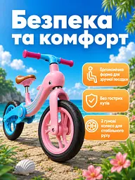 Дитячий біговел-балансир Дельфін складаний від 2-5 років, рожевий з блакитним (26276274) - мініатюра 5