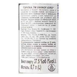 Горілка Vikingfjord 37.5% 0.7 л - мініатюра 3