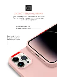Силіконовий чохол ArmorStandart ICON2 MagSafe для Apple iPhone 14 Pro Chalk Pink - мініатюра 5
