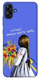 Чохол Demsky Сміливі завжди щастя мають для Samsung Galaxy A04e