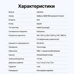 Кабель HDMI Vention ALVHI 2.2 16K 60 Гц 3 м сірий (ALVHI) - мініатюра 3