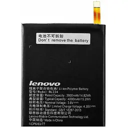 Батарея Lenovo/ZUK Lenovo BL234 A5000/P70/P90 4000 mAh