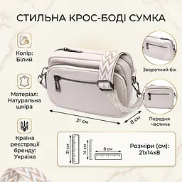 Зручна сумка жіноча з накладною кишенею з натуральної шкіри Vintage 22642 біла - мініатюра 3