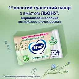 Вологий туалетний папір Zewa Aloe Vera Moist 42 шт. - мініатюра 3