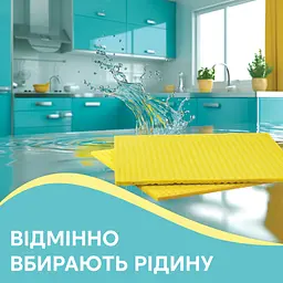 Салфетки для уборки Pani Blysk Влагопоглощающие 3 шт. (4823071661118) - миниатюра 3