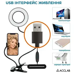 Кільцева лампа блогера ACCLAB AL-LR051 - мініатюра 5
