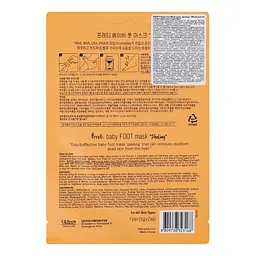Маска для ніг Prreti baby foot mask з ефектом пілінгу, 1 пара - мініатюра 3
