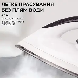 Праска SOKANY SK-119 з керамічною підошвою, чорний Sokany SK-119 - мініатюра 9