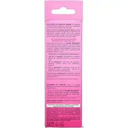 Сироватка для збільшення об'єму губ Eveline Hyaluron Lip Push-Up Serum 12 мл (LBL12SOSLIP) - мініатюра 5
