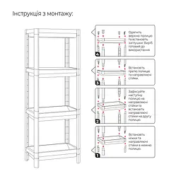 Етажерка чотирирівнева MVM, біла (FH-22/4 WHITE) - мініатюра 6