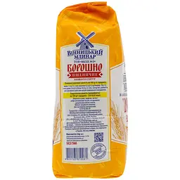 Борошно пшеничне Вінницький Млинар вищий сорт 2 кг (819143) - мініатюра 3