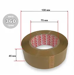 Скотч пакувальний Super Clear коричневий 250 м 45 мкм (60215483160) - мініатюра 2